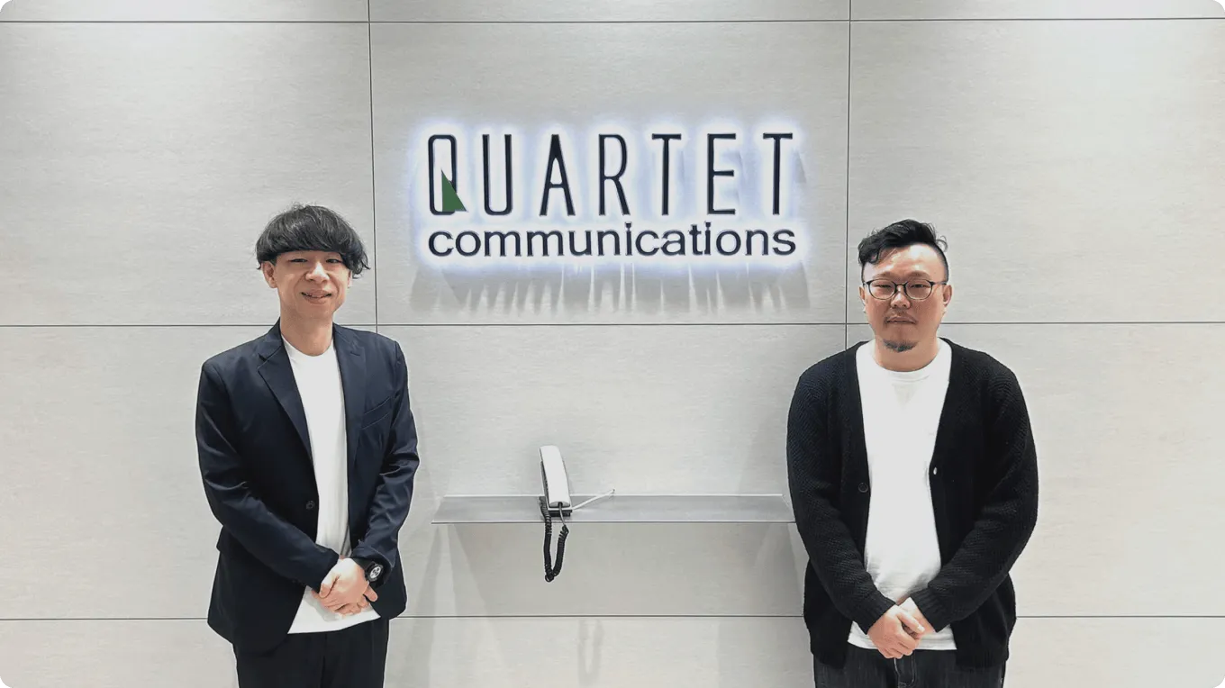 株式会社カルテットコミュニケーションズの導入事例
