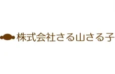 株式会社さる山さる子のロゴ