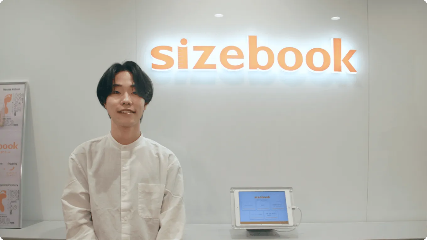 株式会社sizebookの導入事例