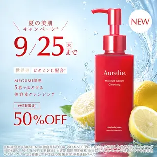 化粧品のバナー広告の例（Aurelie）：Aurelie美容液