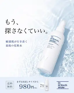 化粧品のバナー広告の例（Dr. Willard's Water）：化粧水の広告