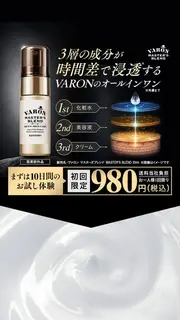 化粧品のバナー広告の例（VARON（suntory））：VARONのオールインワン