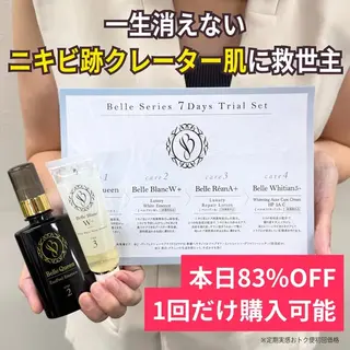化粧品のバナー広告の例（Belle（ニキビ・ニキビ跡ケア））：ニキビ跡クレーター肌に救世主
