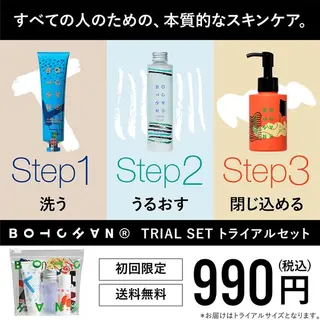化粧品のバナー広告の例（Botchan）：ボタニカルスキンケア