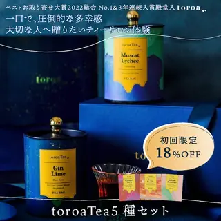食品・飲料のバナー広告の例（くつろぎ屋 ”toroa”）：ティーセットの広告