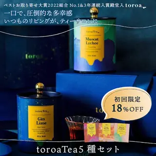 食品・飲料のバナー広告の例（くつろぎ屋 ”toroa”）：ティーセットの広告