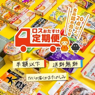 食品・飲料のバナー広告の例（株式会社クラダシ）：定期便の食品セット