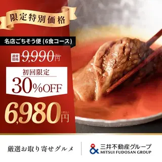 食品・飲料のバナー広告の例（mitaseru）：ごちそう便の広告