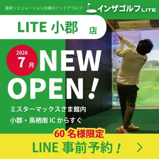 教育・スクールのバナー広告の例（インザゴルフ）：ゴルフシミュレーションの広告