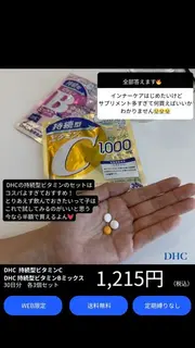 健康食品のバナー広告の例（DHC）：DHCのビタミンCサプリ