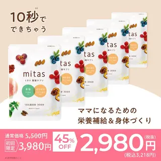 健康食品のバナー広告の例（Mitas-series）：栄養補給サプリ
