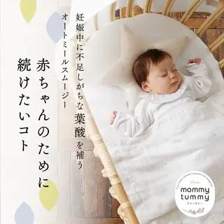 健康食品のバナー広告の例（10mois（ディモワ））：赤ちゃんのための葉酸補給