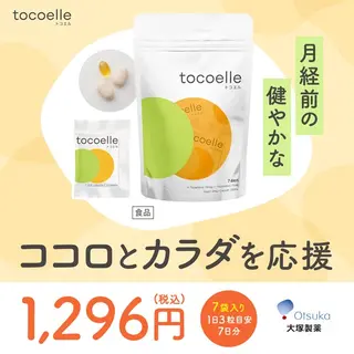 健康食品のバナー広告の例（トコエル（大塚製薬のエルシリーズ））：月経前の健康サポート