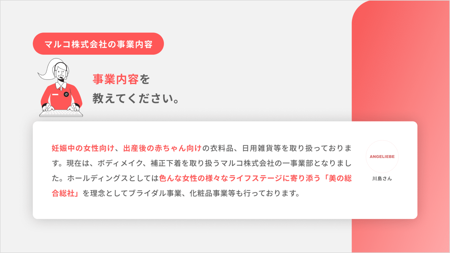 case/case_02_03