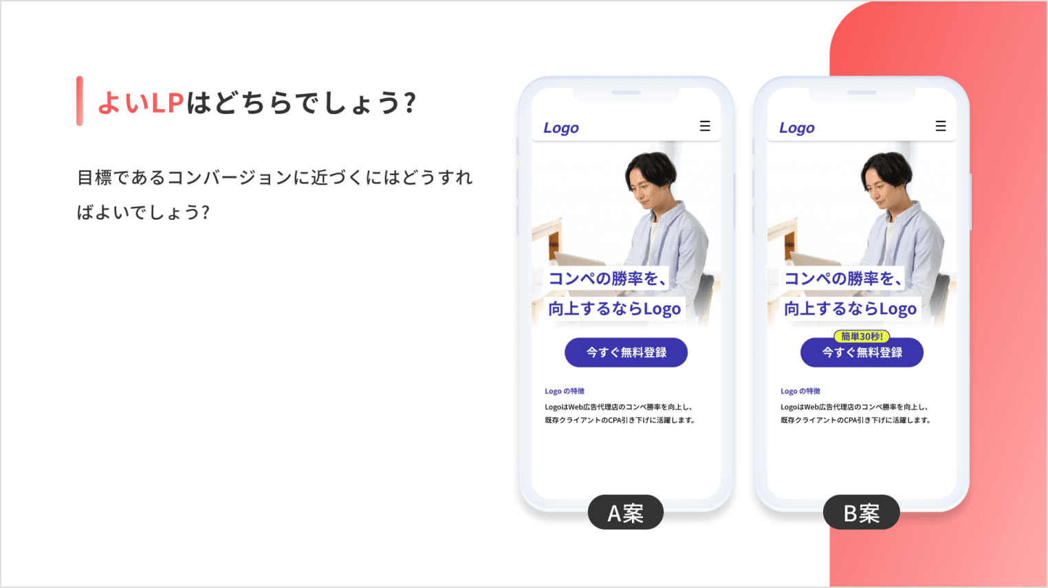 knowledge/knowledge_02_02