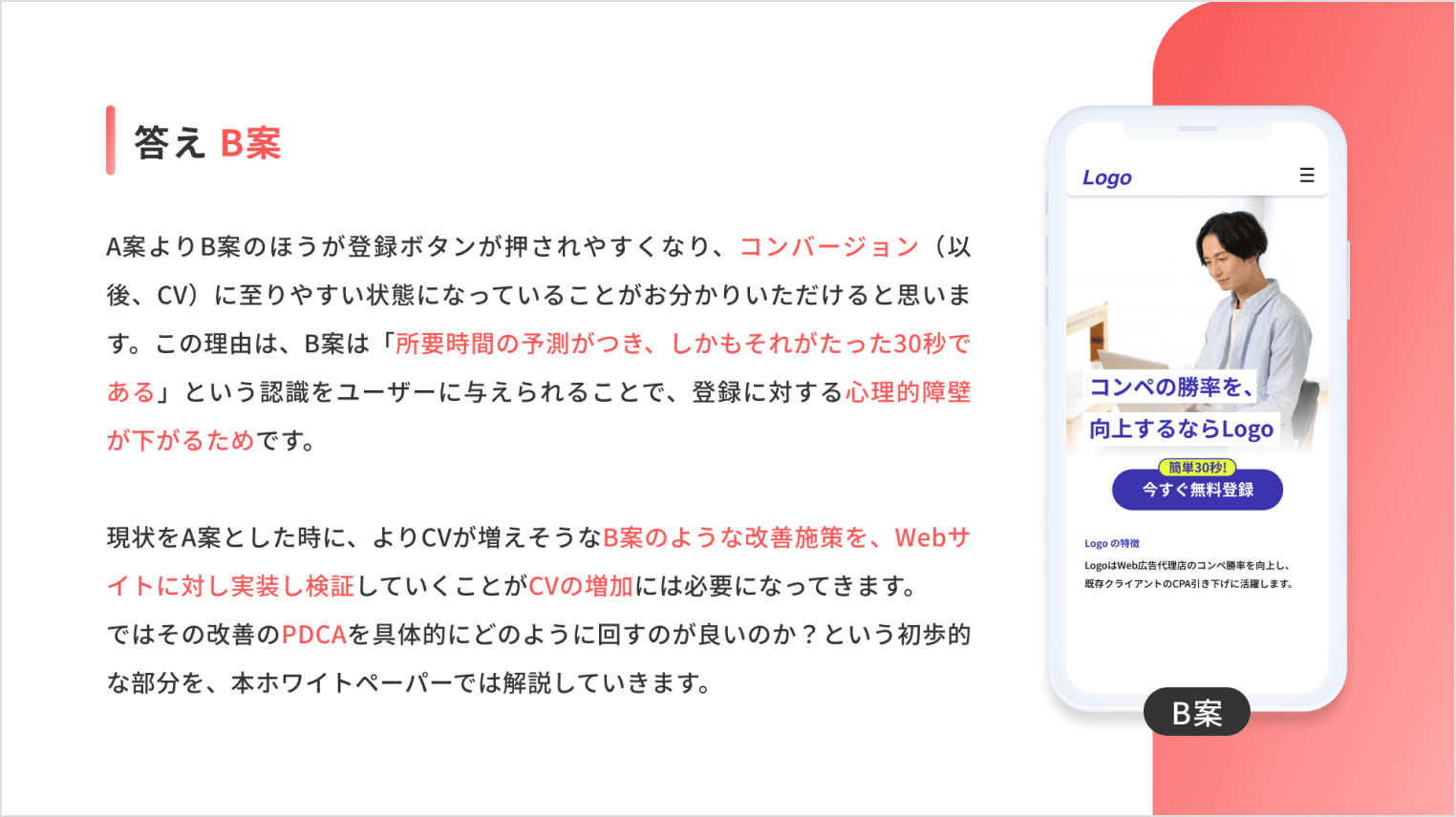 knowledge/knowledge_02_03