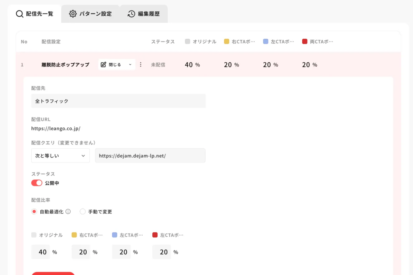 function_distribution