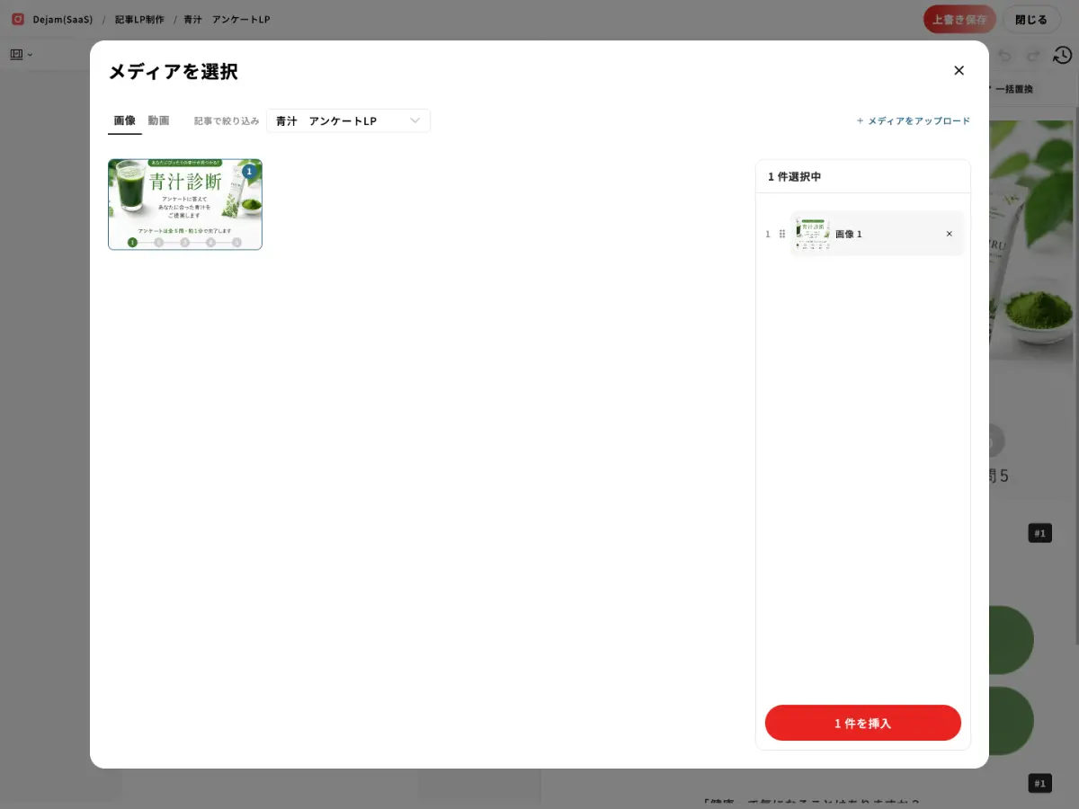 UIスクリーンショット