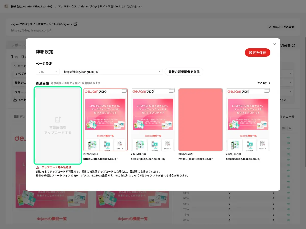 UIスクリーンショット