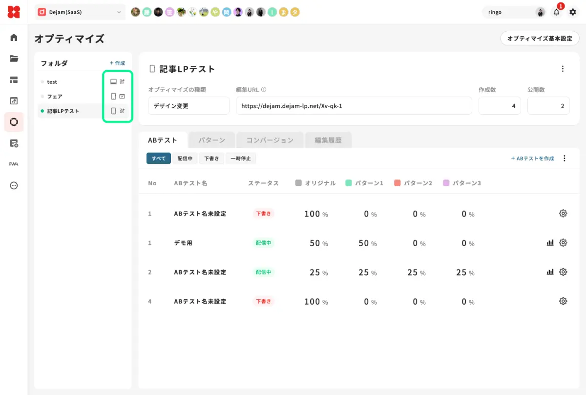 UIスクリーンショット