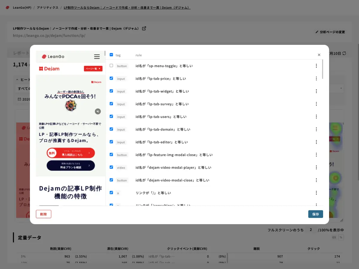 UIスクリーンショット