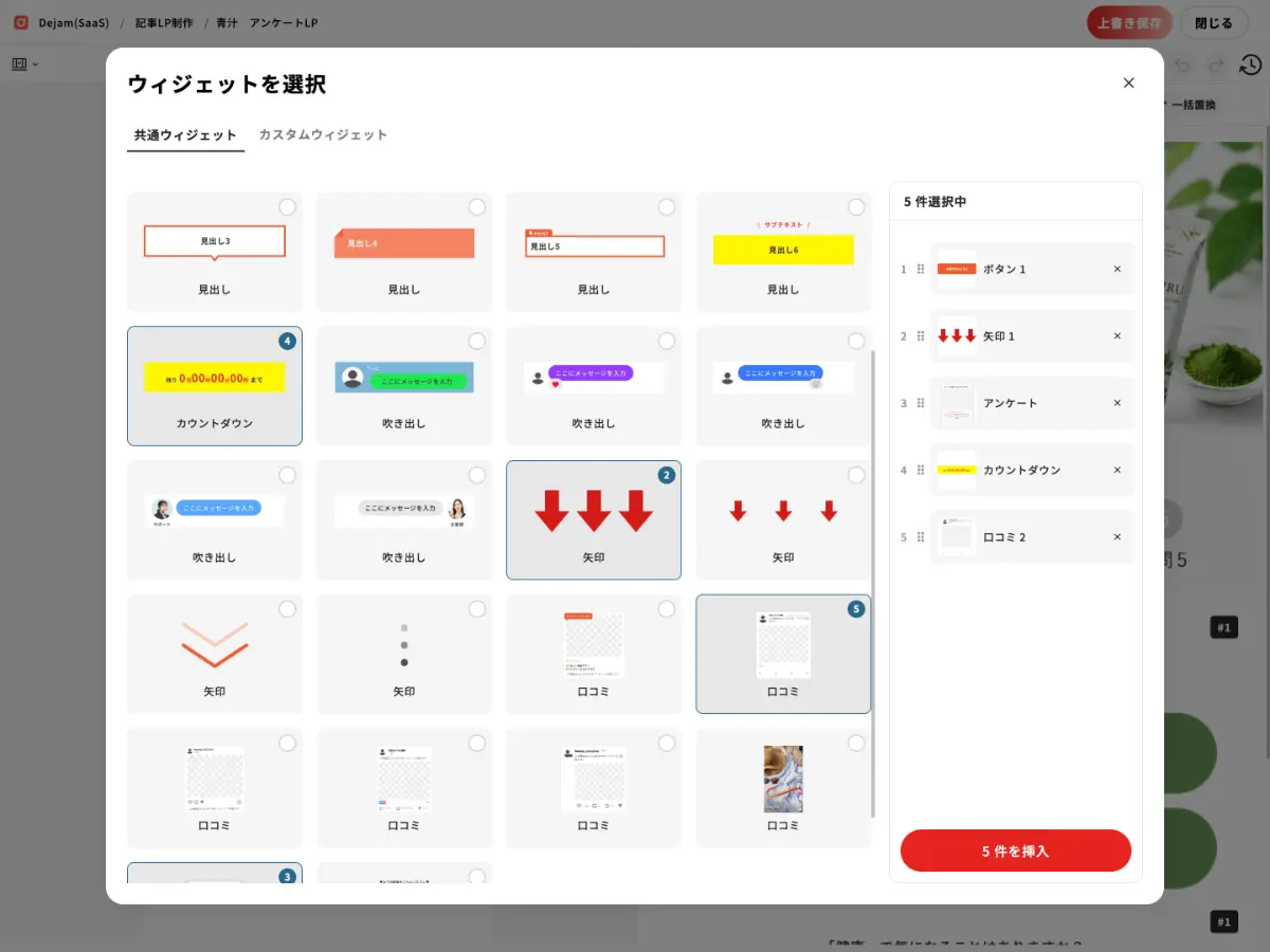UIスクリーンショット