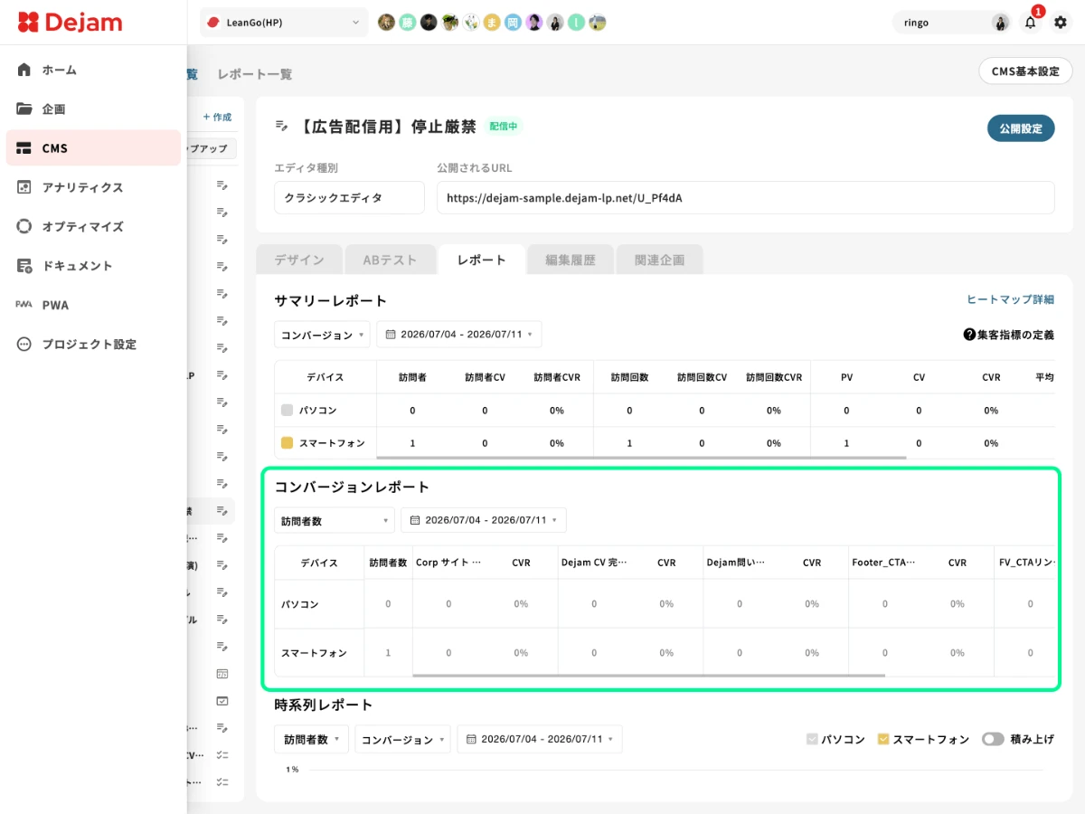 UIスクリーンショット