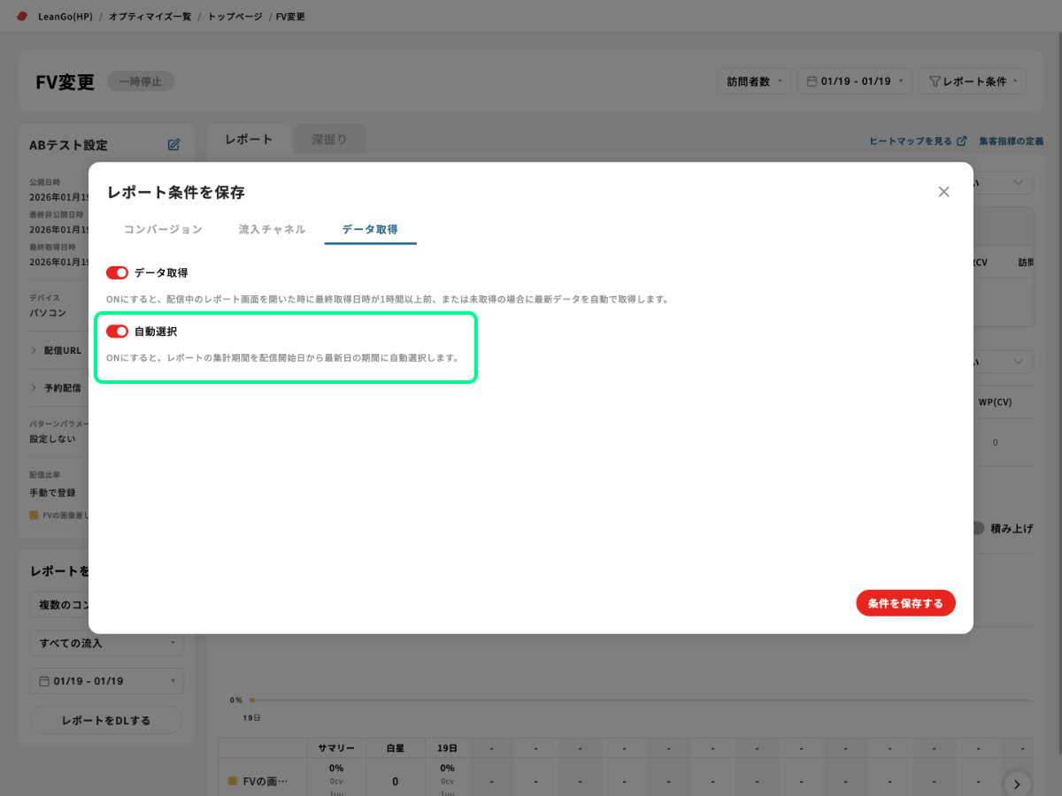 UIスクリーンショット