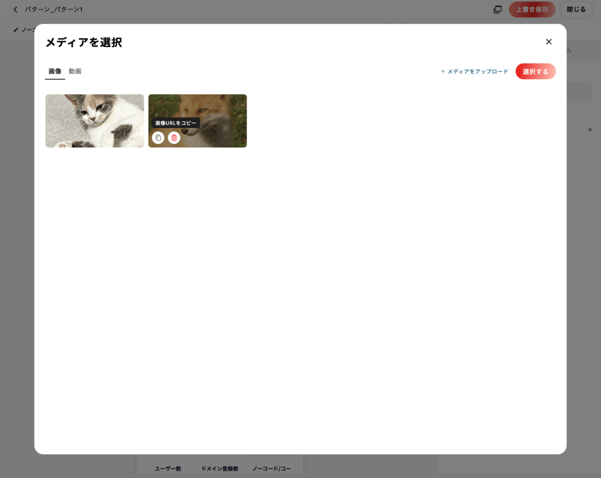 UIスクリーンショット