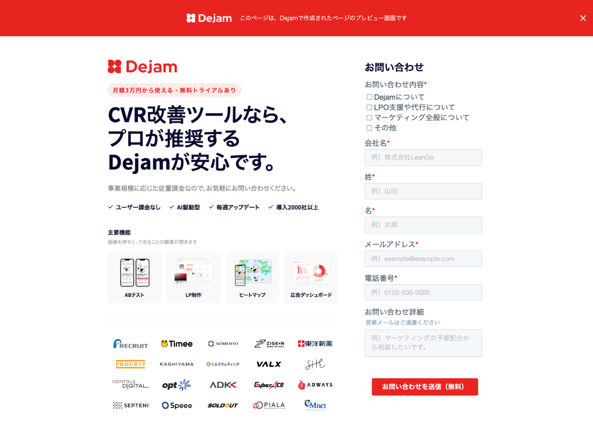 UIスクリーンショット