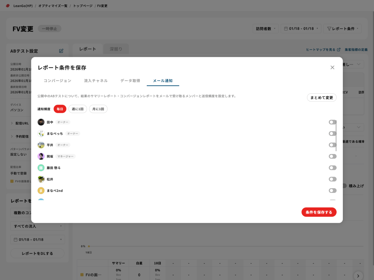 UIスクリーンショット