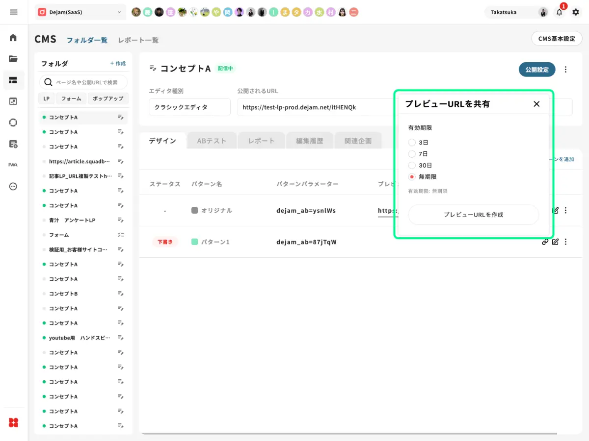 UIスクリーンショット