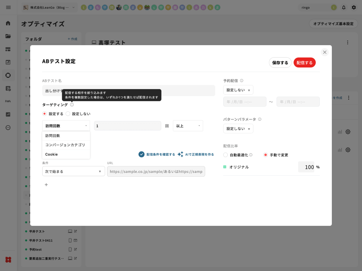 UIスクリーンショット