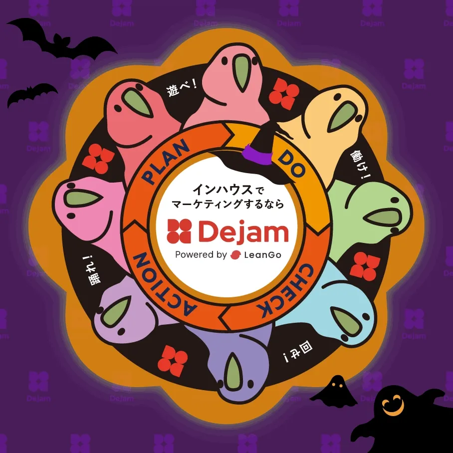 ハロウィン仕様のPDCAハンドスピナー