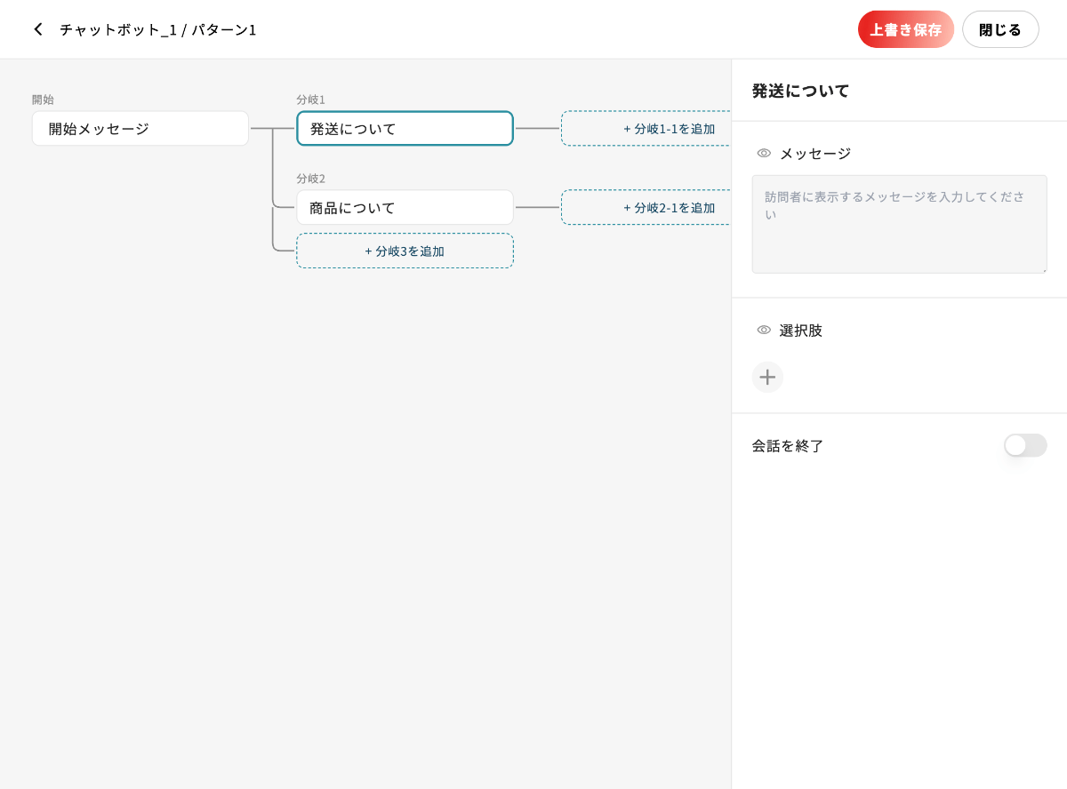 UIスクリーンショット